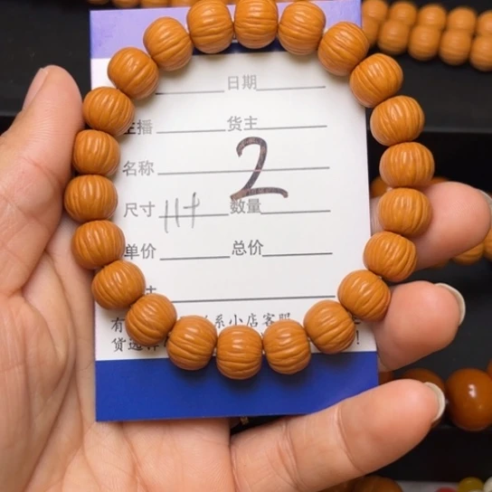 猴头核桃手串红****。