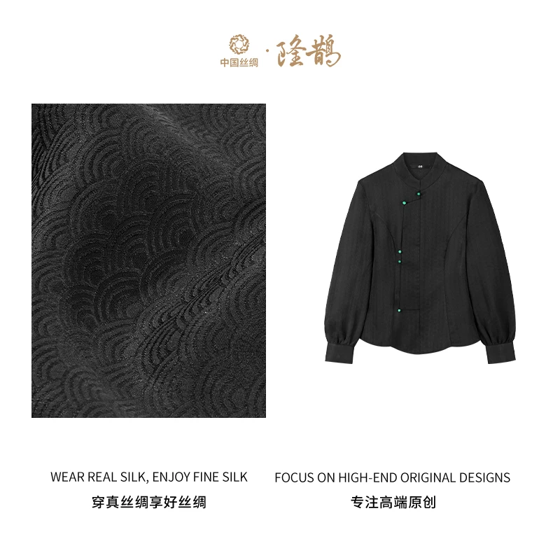 中国丝绸隆鹊『石墨黑扇型』香云罗偏襟上衣中式休闲时尚舒适女装
