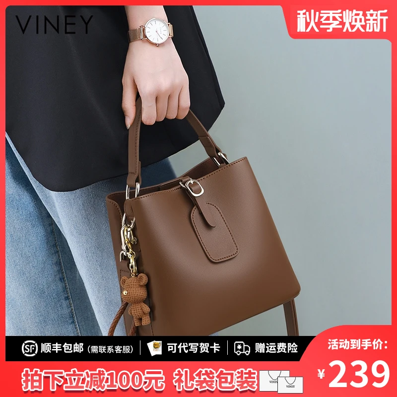 Viney真皮包包女包2025新款斜挎单肩手提包生日礼物送女友送老婆