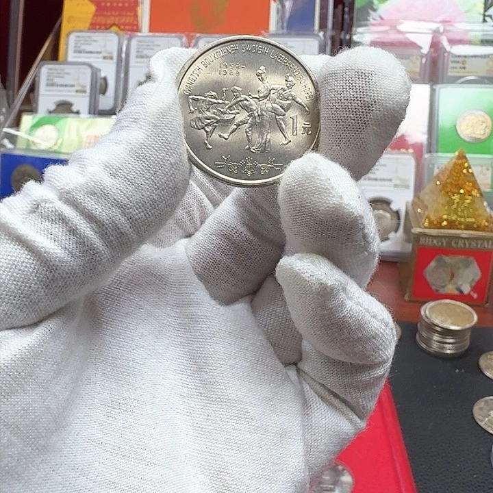 其他普通金属?***?广西纪念币80