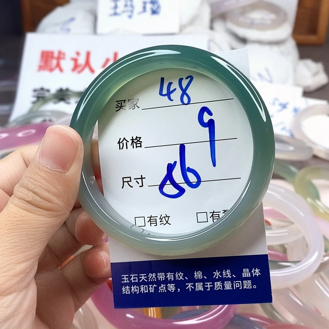 手镯玛瑙/玉髓未镶嵌48