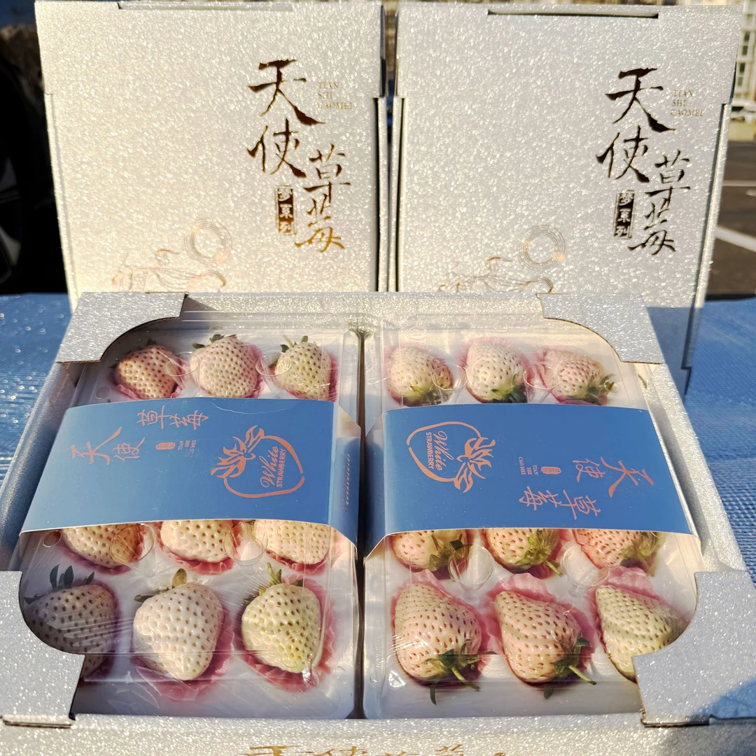 【果香四溢】礼盒淡雪白草莓约1斤淡雪草莓山东省