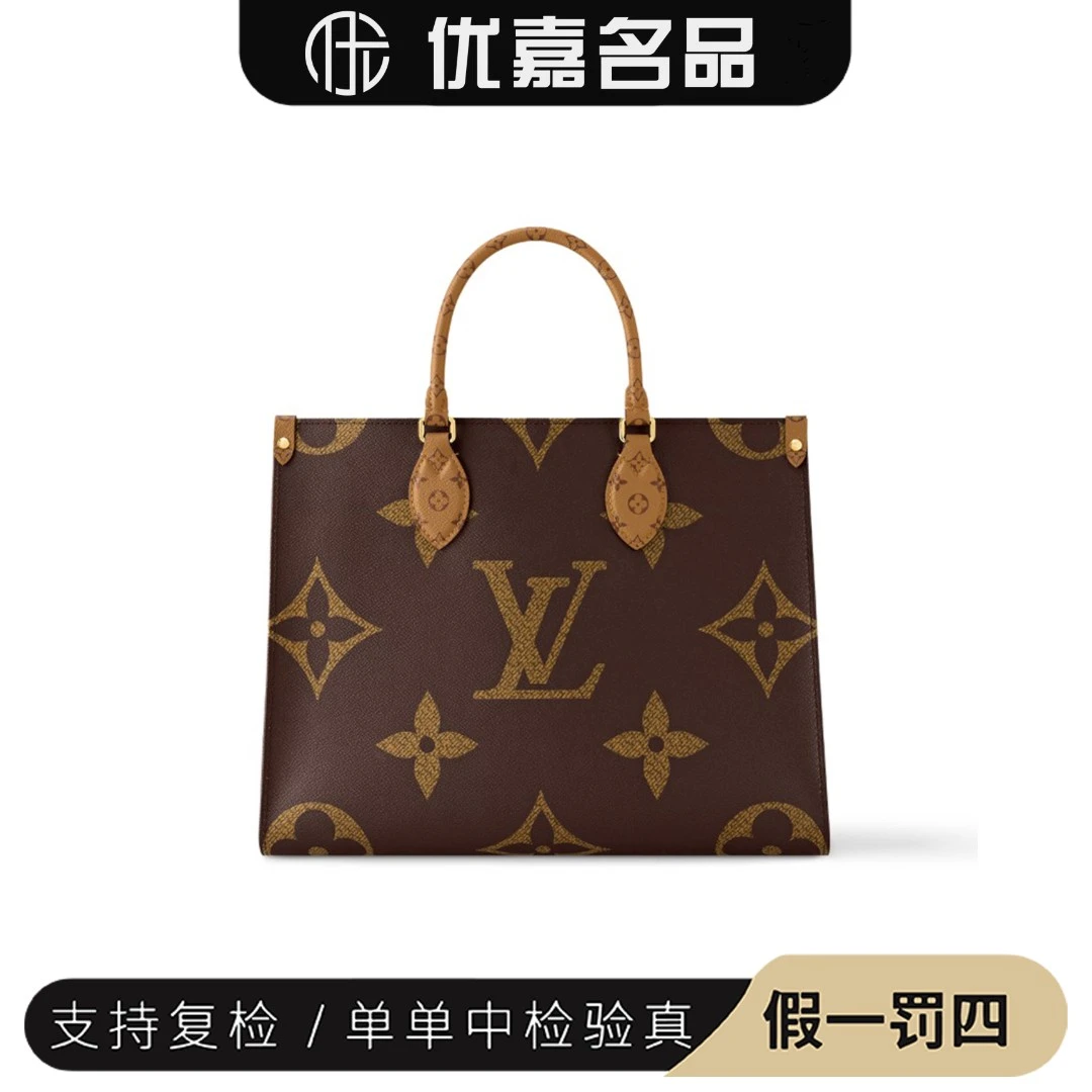 全新未使用 LouisVuitton/路易威登 大圆饼