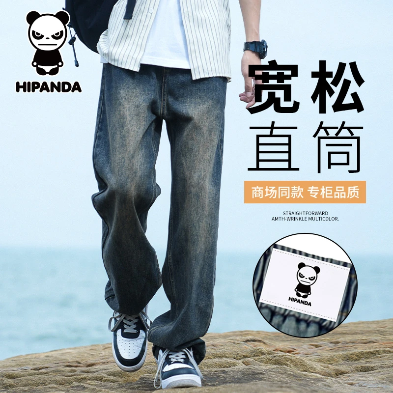 HiPanda你好熊猫美式潮流牛仔裤男款秋季休闲百搭宽松直筒阔腿裤