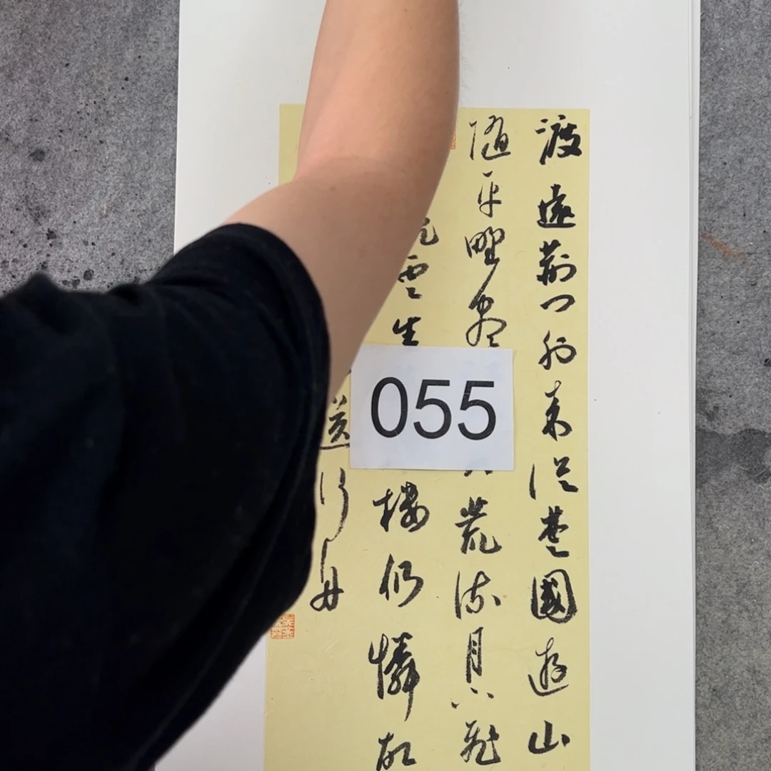 书法吴金彬手写书法作品欣赏