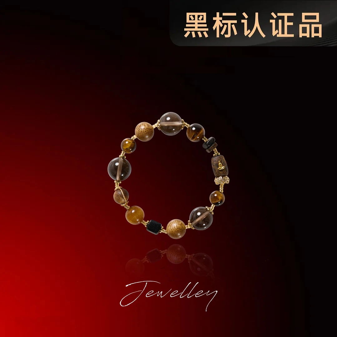 OuQ精致轻奢氛围感天然茶晶手链女款首饰多样性发其一CL210210