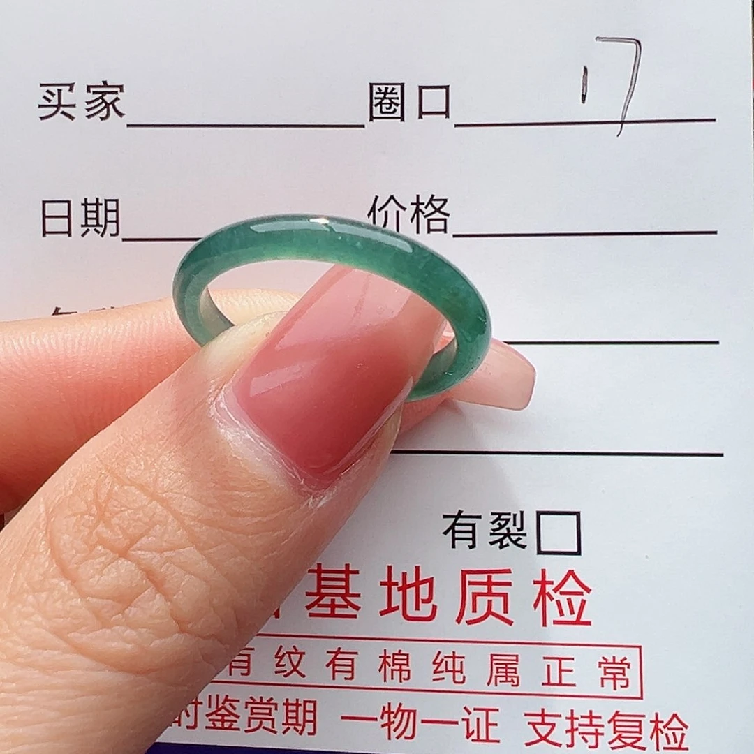 未镶嵌戒指翡翠梦*戒指