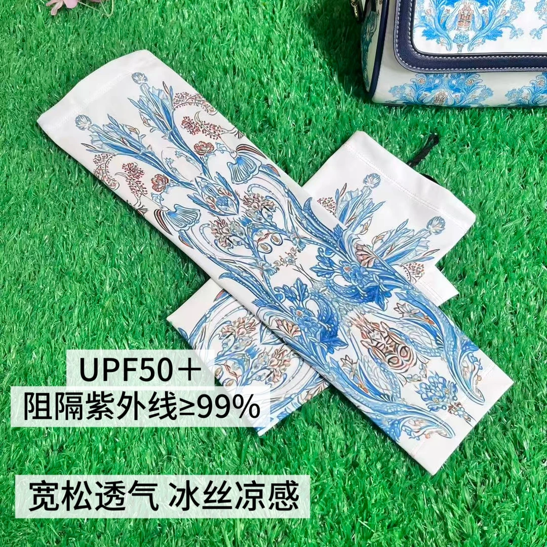 【冰袖】时尚气质新款精致冰袖青花瓷专属搭配252944