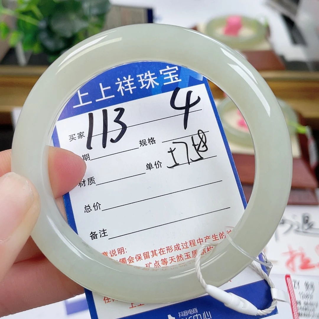 和田玉手镯未镶嵌