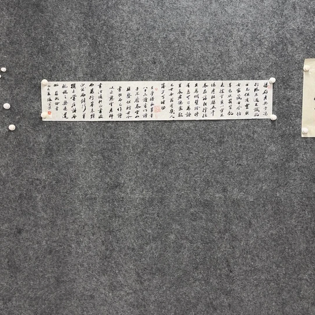 国画书法作品zys作品