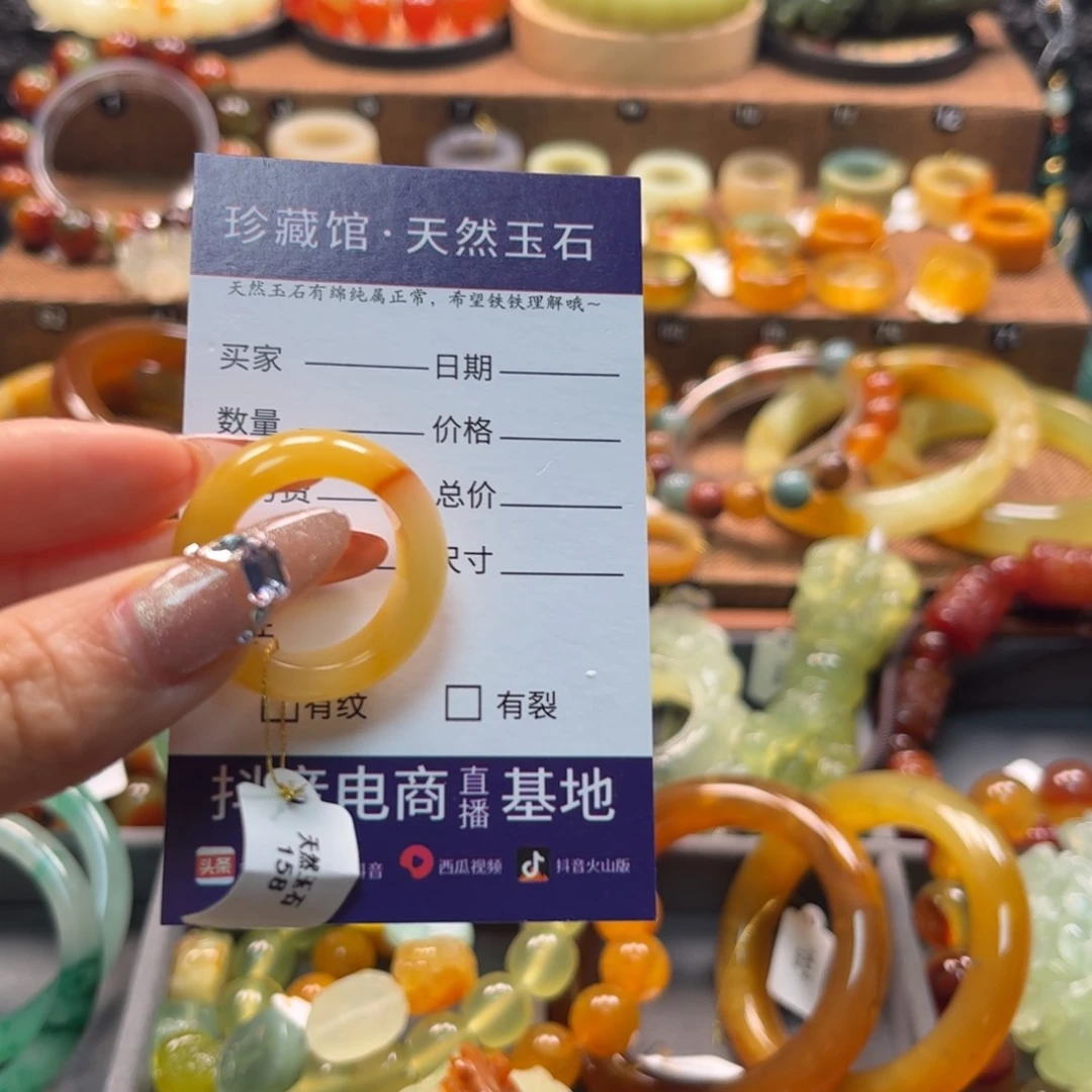 蛇纹石玉未镶嵌戒指