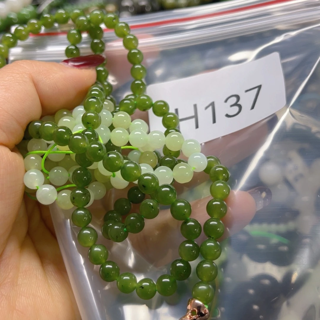 未镶嵌手链和田玉