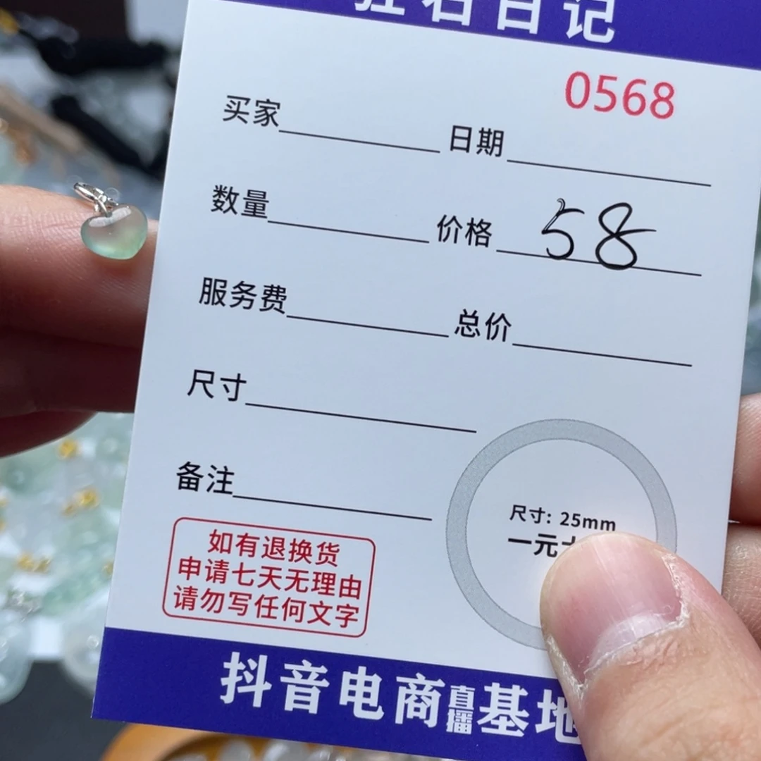 翡翠颈饰银S925镶嵌菲****?天然A货 缅甸翡翠