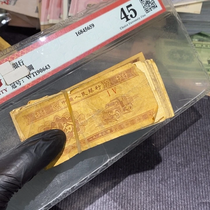 888888闪购链接100张