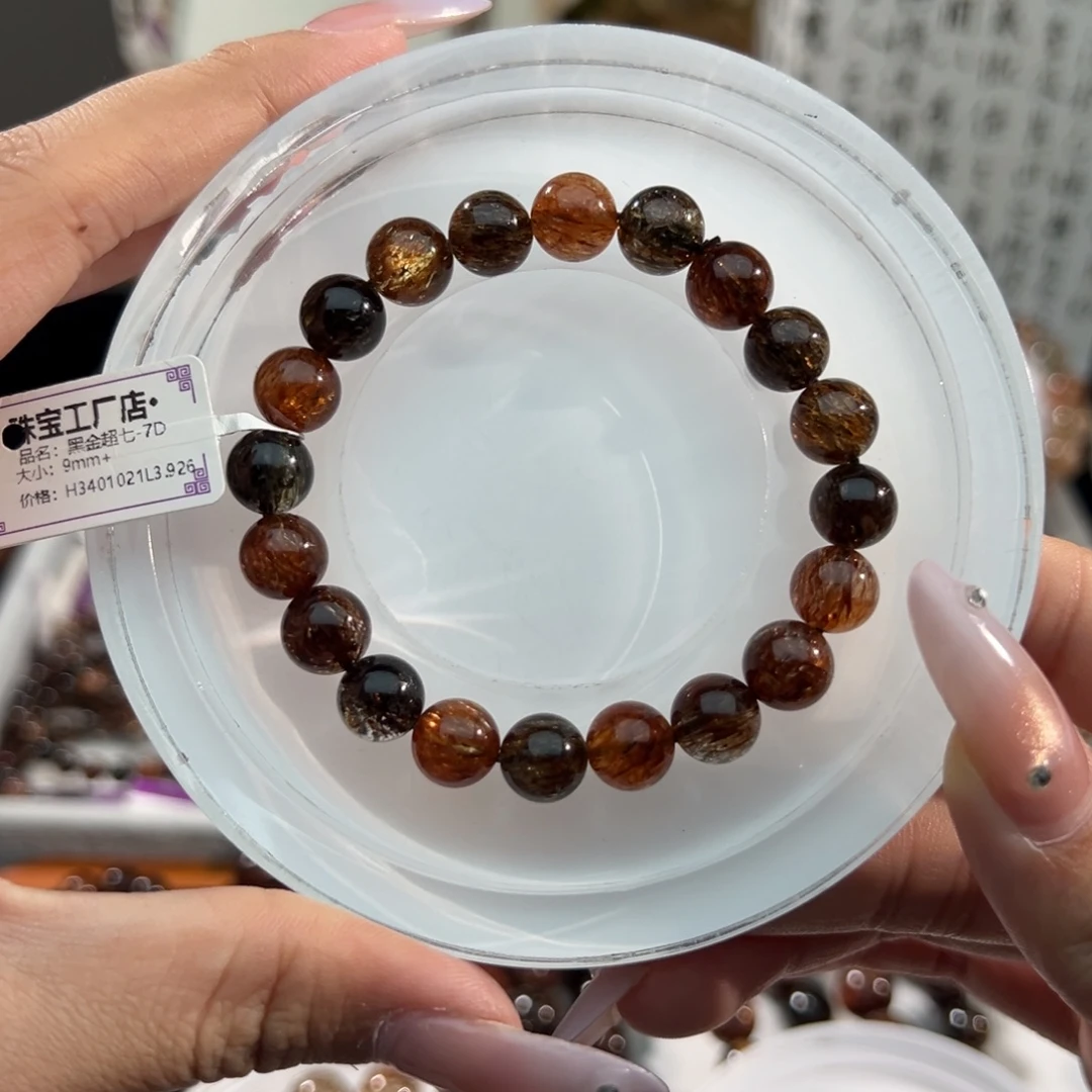 未镶嵌水晶手链黑金超七9