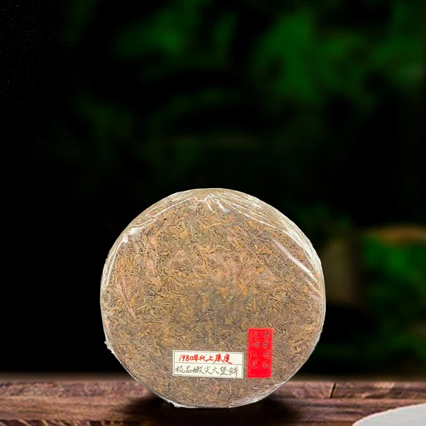 四十五年原料上原度六堡茶370g（配一泡同款品鉴装）