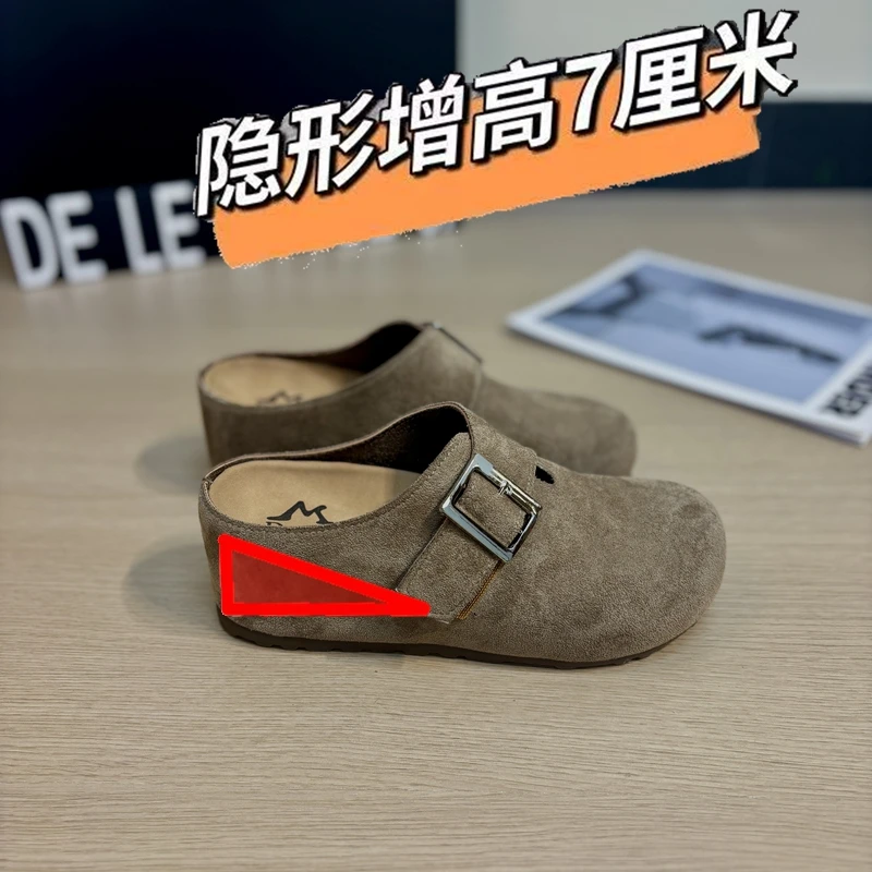 小个子厚底增高7CM内增高勃肯鞋复古女丑萌一脚蹬半拖百搭包头拖