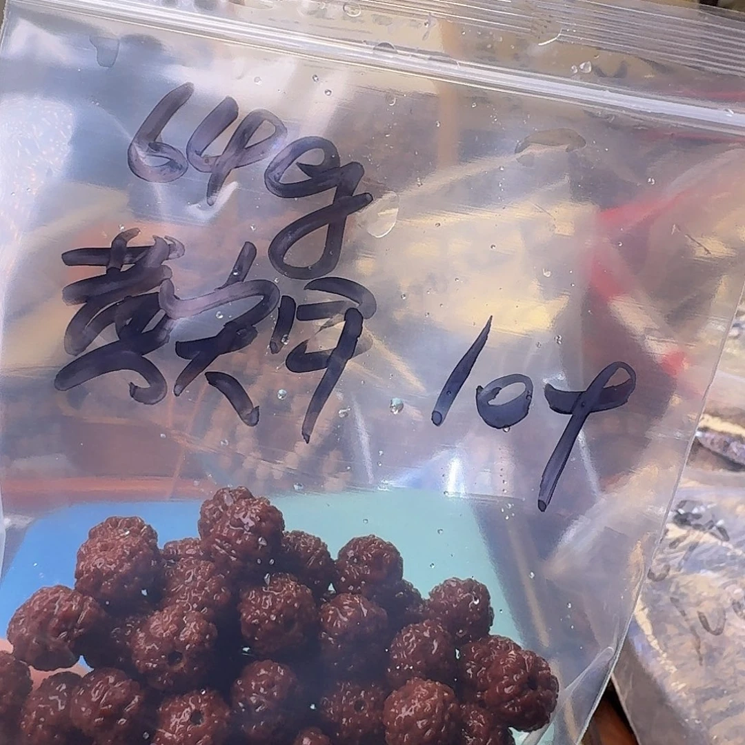 金刚菩提吊坠浮**生64克黄身瑕疵