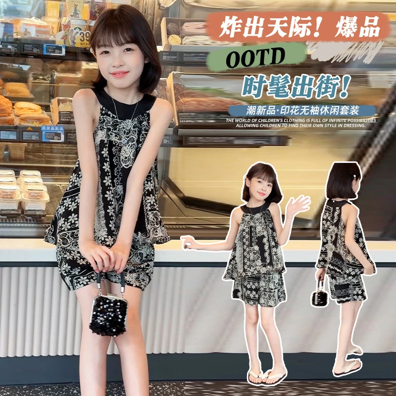女童夏季套装2025新款儿童洋气时髦女孩无袖挂脖上衣薄款短裤夏装