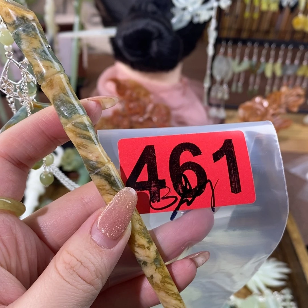 蛇纹石玉玉簪合金沉****皮