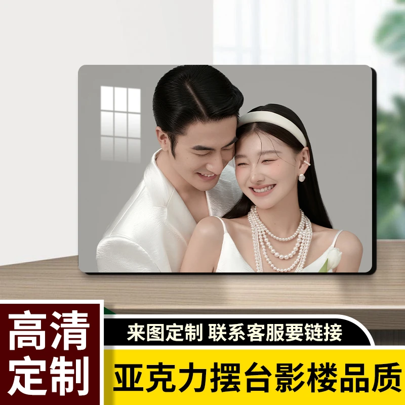高清定制水晶膜照片全家福发货摆台珍藏影楼防潮美好温馨工艺横版