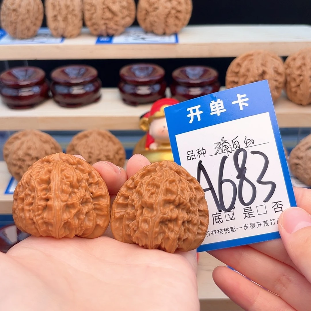 文玩核桃吊坠三角白40