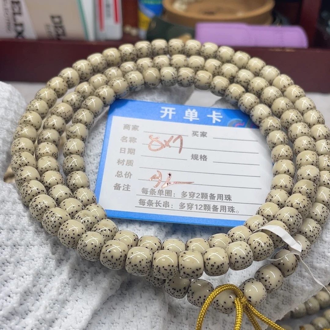 手串星月菩提星月a2