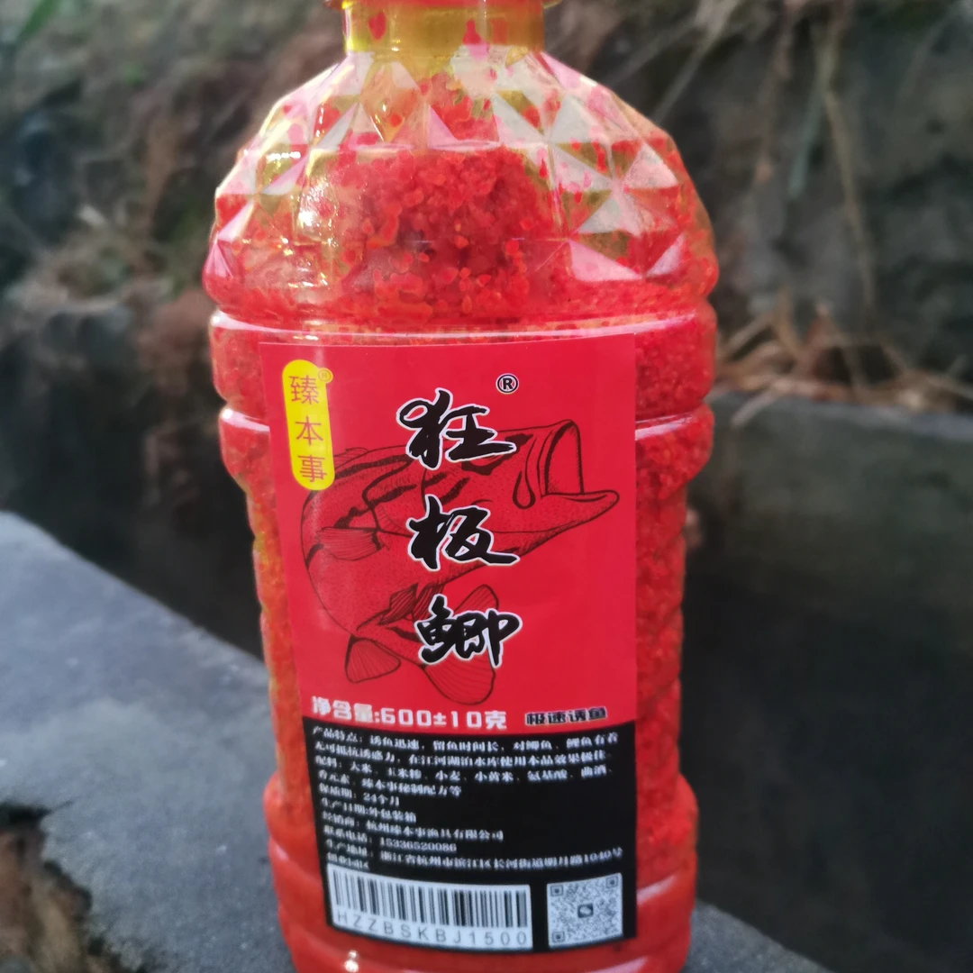狂板鲫野钓鲫鱼鲤鱼打窝料四季通用钓鱼饵料600克