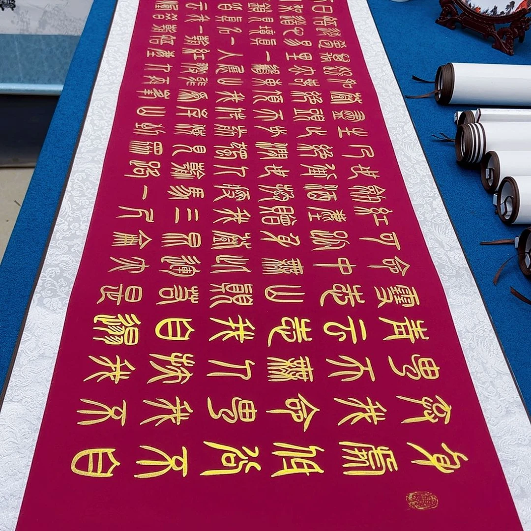书法手工精装裱纯手写精品銘家假一赔万