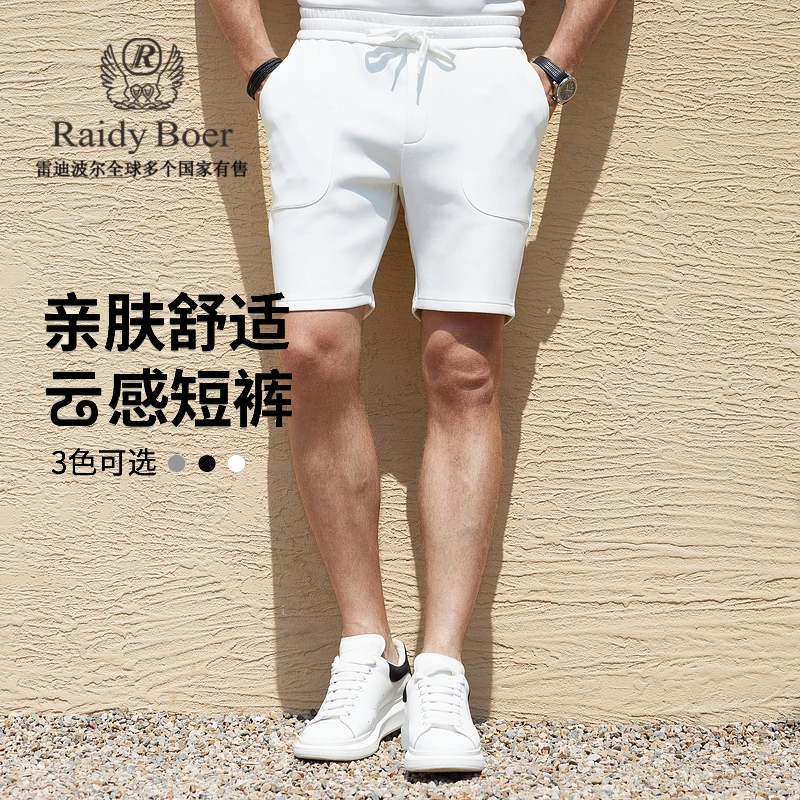 【亲肤透气】雷迪波尔短裤男款夏季2025户外多色棉刺绣抽绳短裤4180