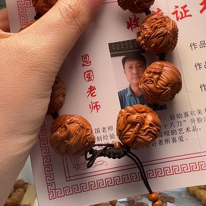 橄榄核手串/手链橄榄核