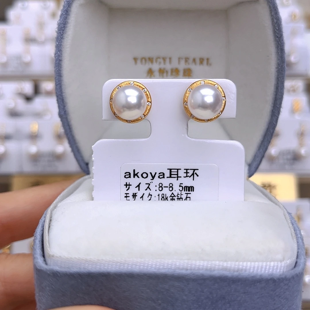 18K金镶嵌耳饰海水珍珠