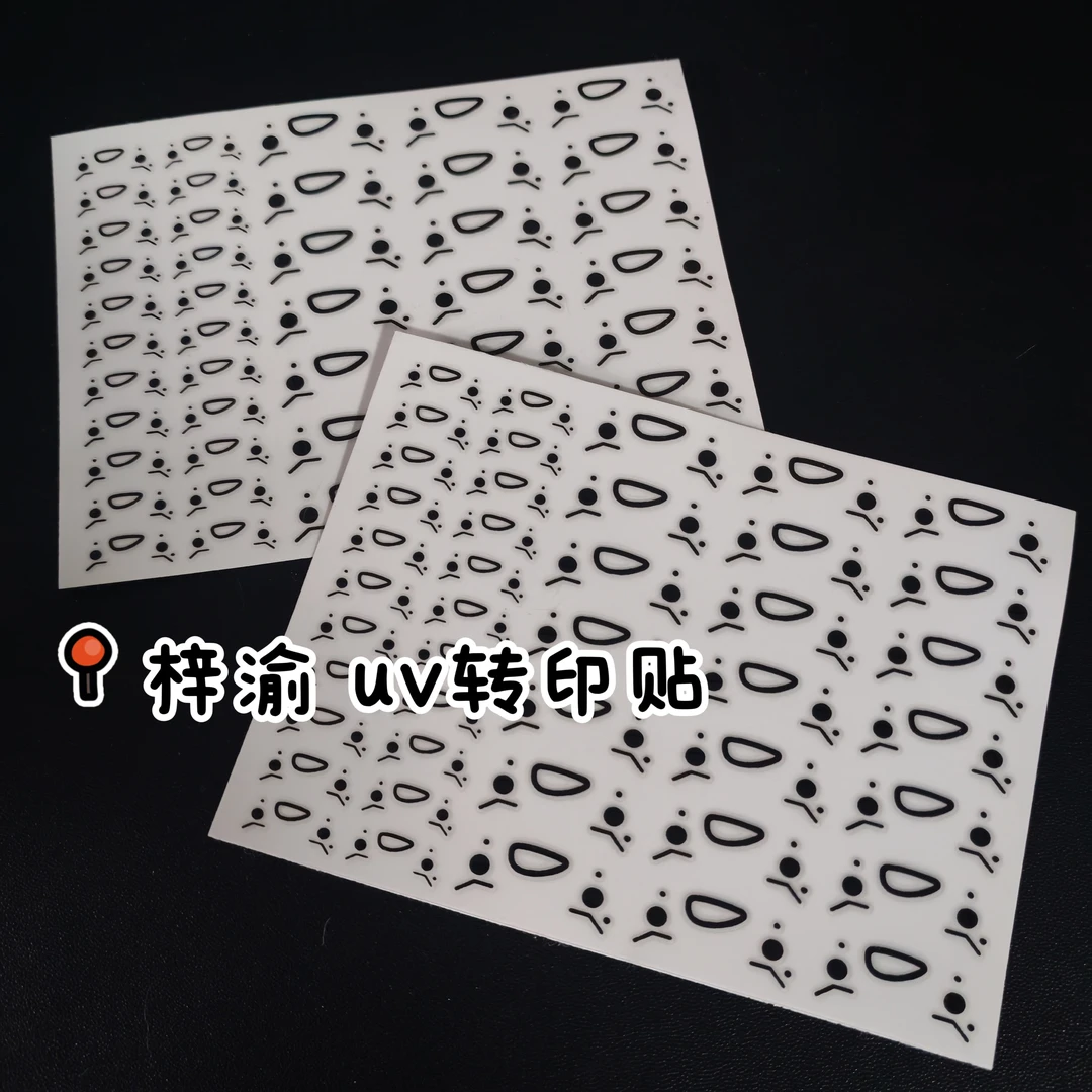 梓渝趣味表情3D立体防水转印贴手机平板笔记本耳机水杯DIY装饰贴