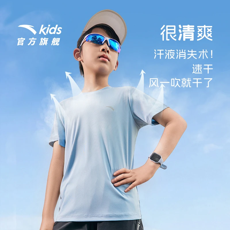【老板专属】清风短T安踏儿夏季吸湿排汗清爽透气短TA72527105