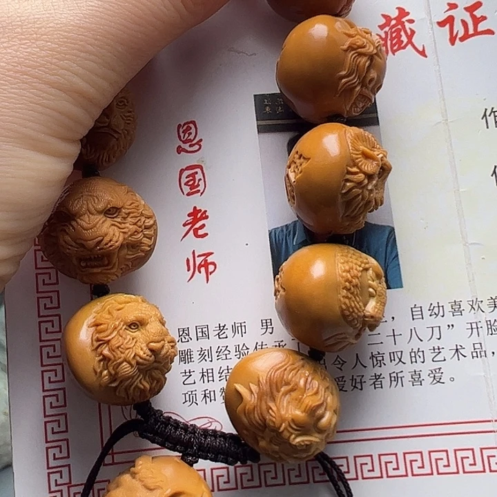 手串/手链橄榄核橄榄核