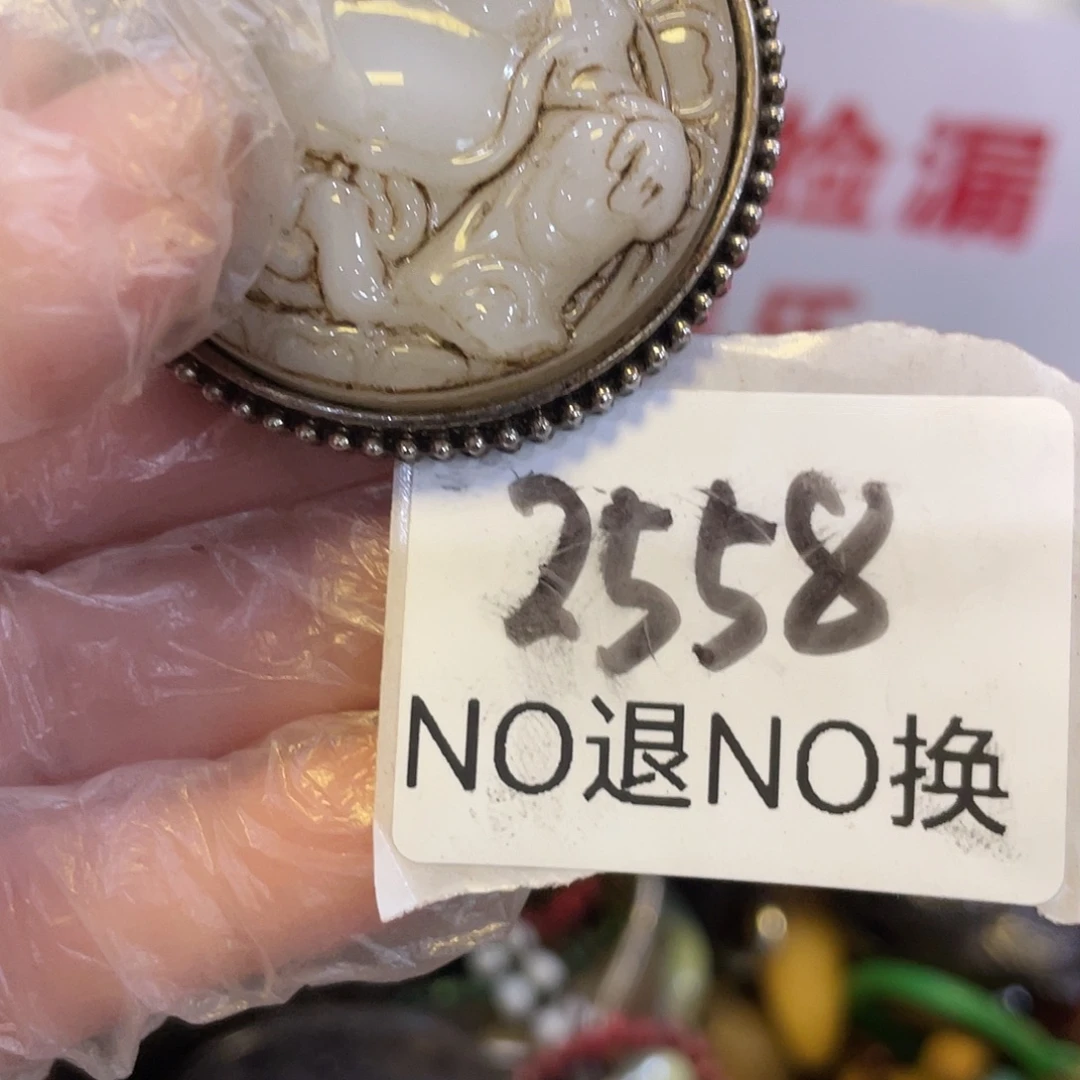 轩***逸其他2558工艺品222