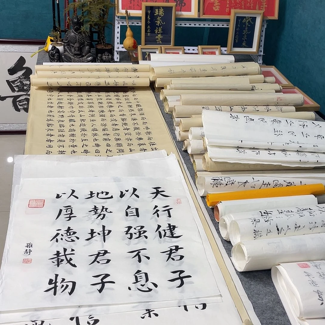 书法山东鲁派文化精品字画