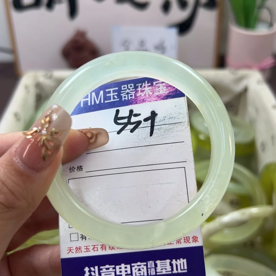 蛇纹石玉手镯未镶嵌312瑕疵