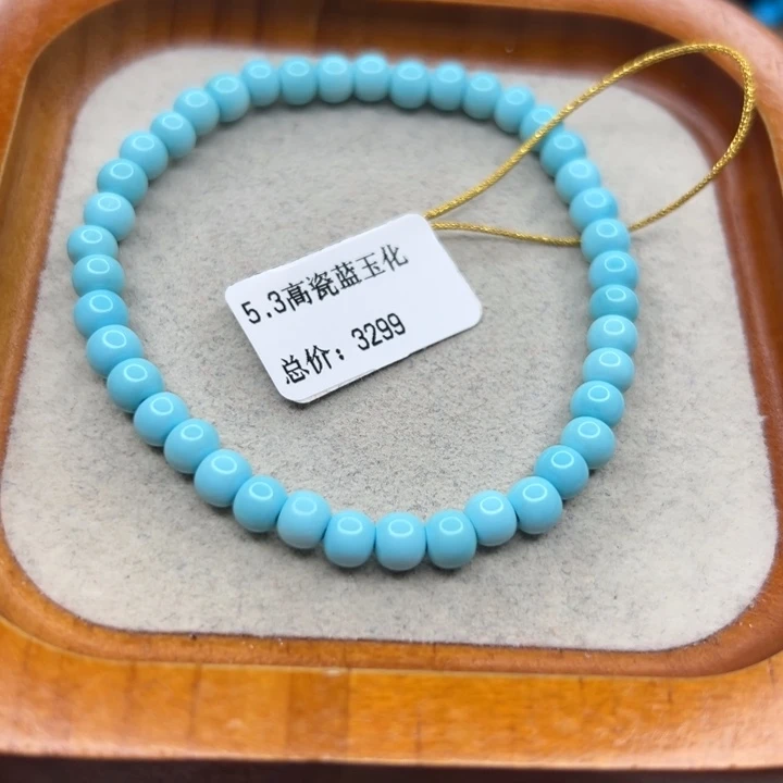 绿松石未镶嵌手链
