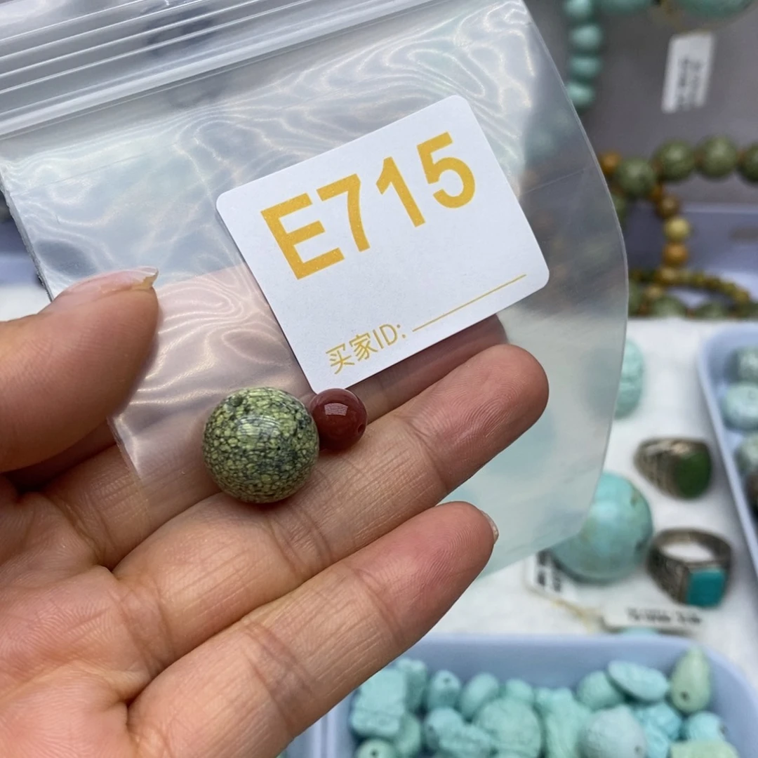 未镶嵌南红玛瑙珠宝奇石