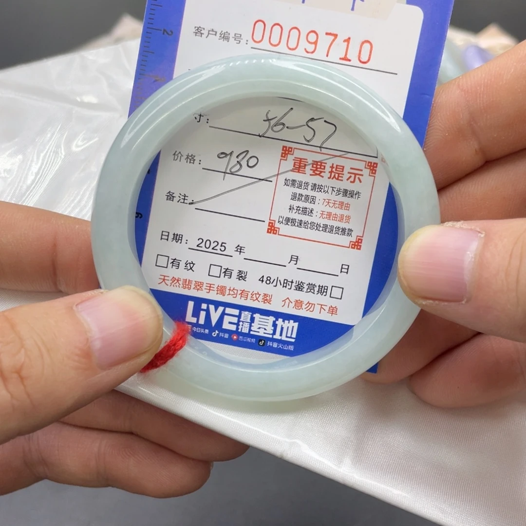 翡翠未镶嵌手镯翡翠手镯