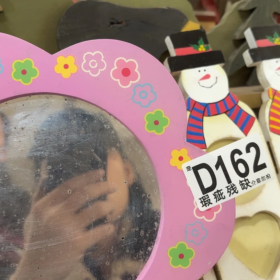 核桃木/黑胡桃（胡桃木）