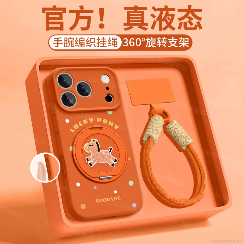 适用苹果17手机壳iPhone16保护套新款iPhone15网红数码配件高级感