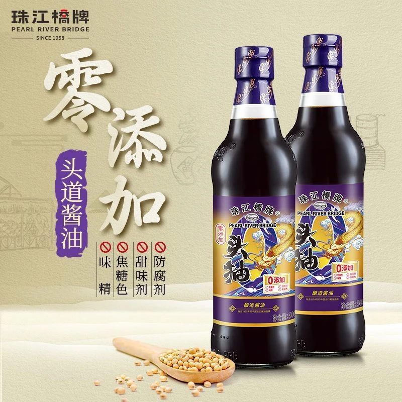 珠江桥牌零添加头抽mx头道酱油生抽炒菜家用厨房调味品