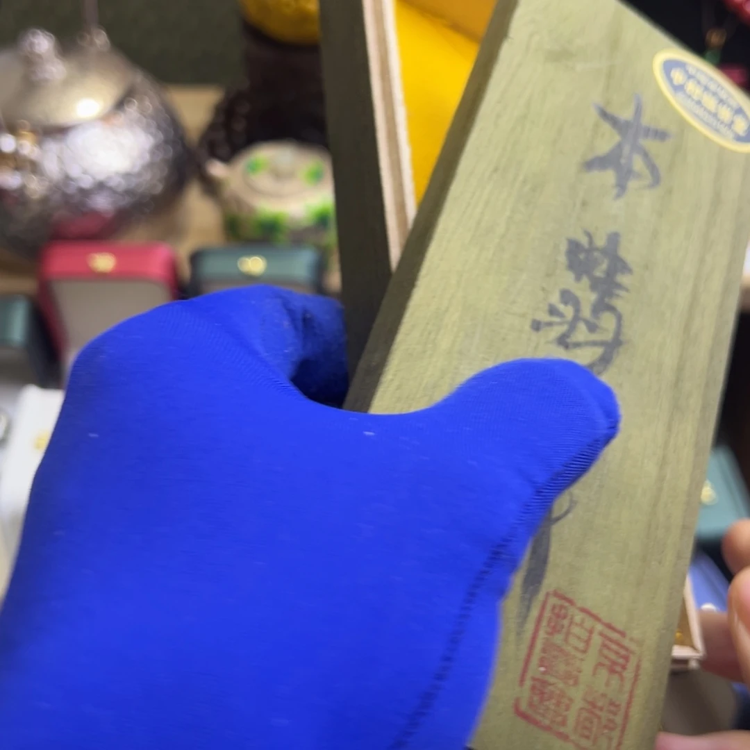 金银珠宝玉石镶嵌的建盏