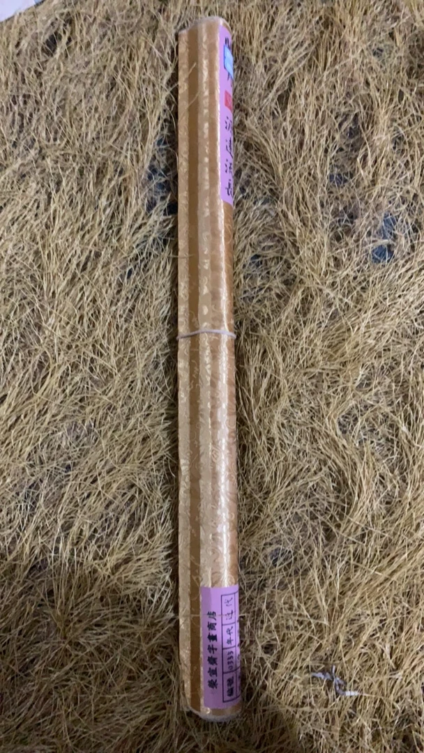 【闪购链接】黄横幅源远流长