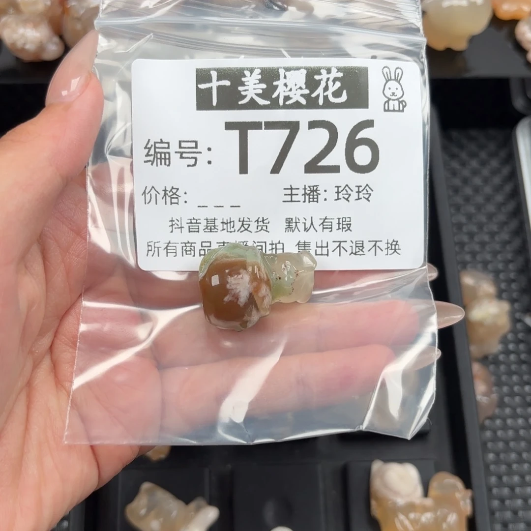 玛瑙/玉髓颈饰未镶嵌夜*雪