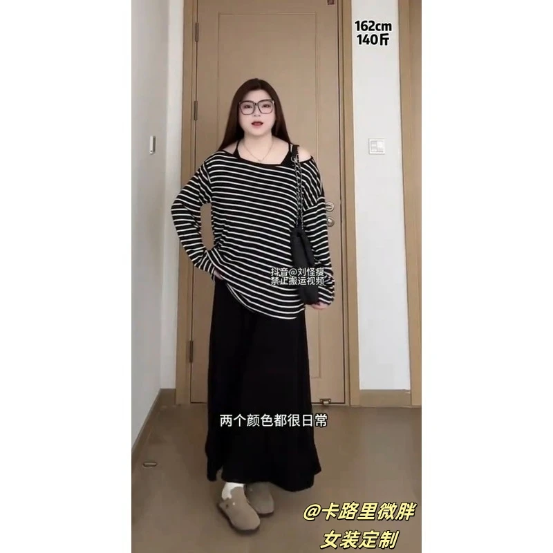 大码韩系慵懒斜领防晒罩衫吊带连衣裙套装女1263#