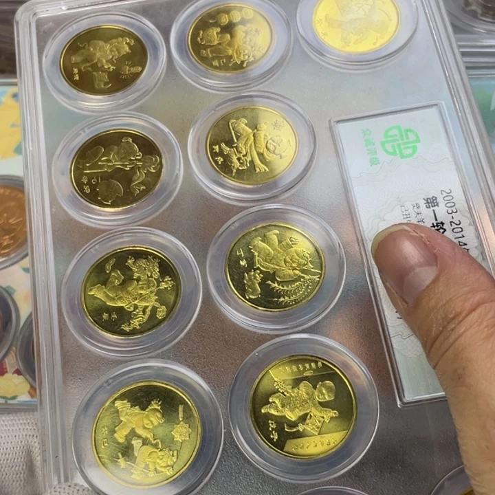 其他普通金属一轮生肖一套