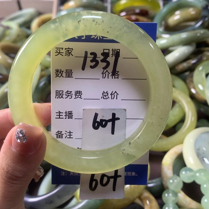 蛇纹石玉未镶嵌手镯1331